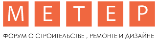 Украинский форум о ремонте и дизайне интерьера